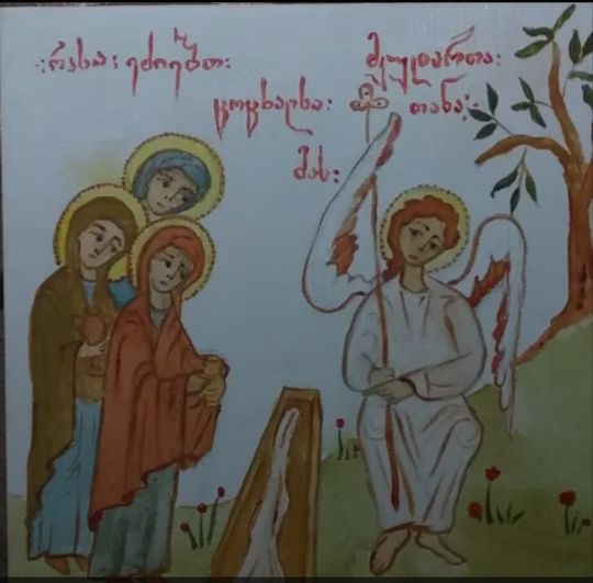 მონაზონი სიდონიას მიერ შესრულებული ხატი