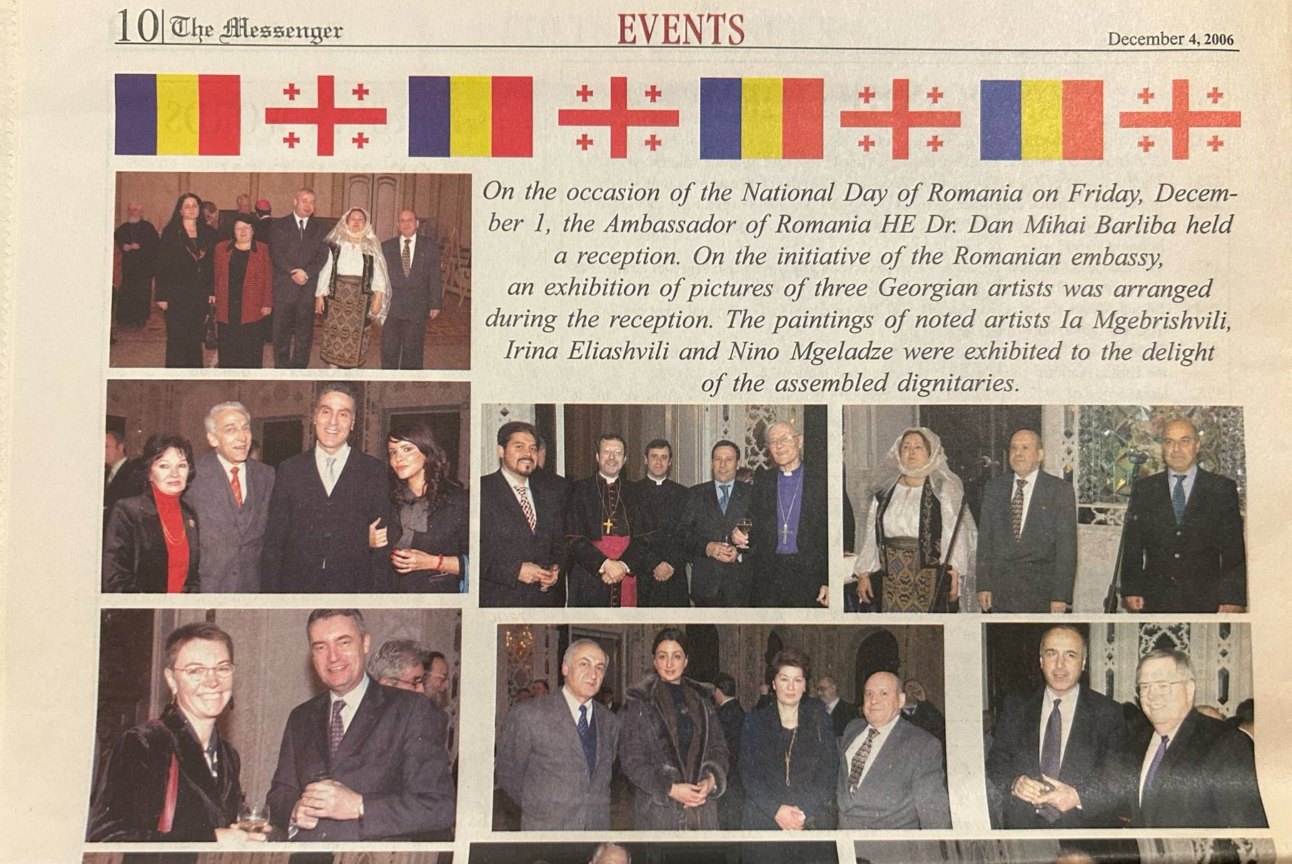 სტატია 2006.12.04.