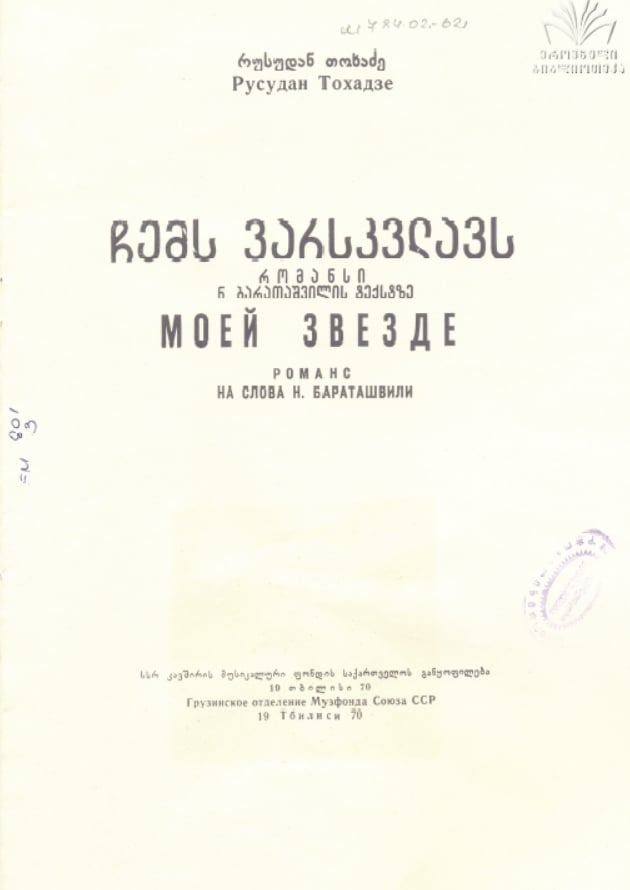 1970