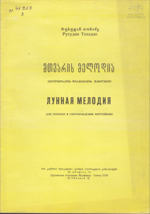 1971