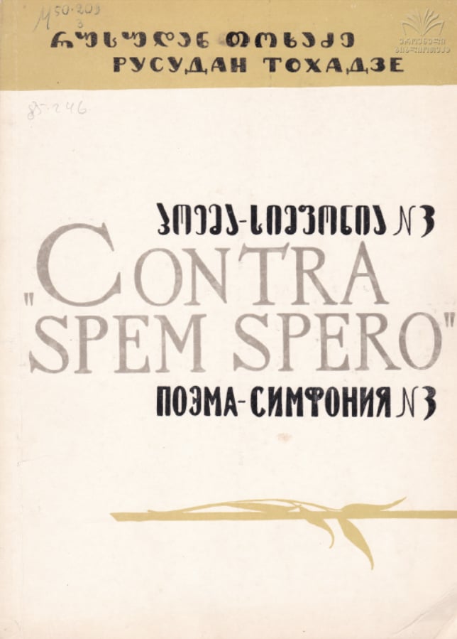 1976