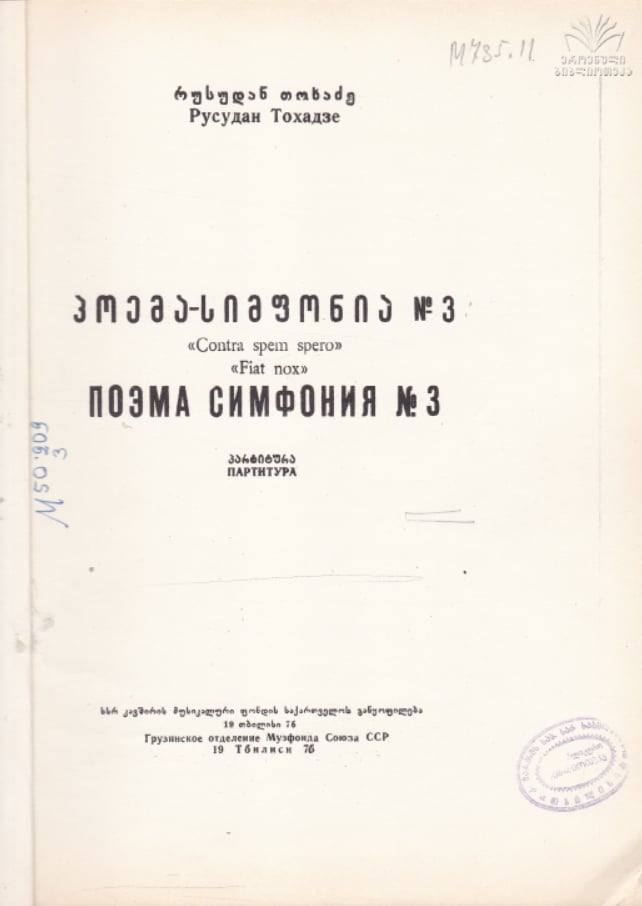 1976
