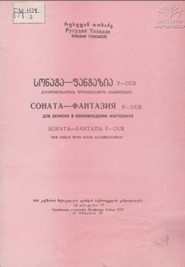1977