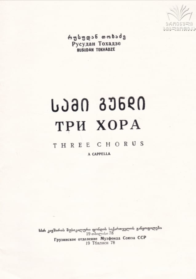 1978