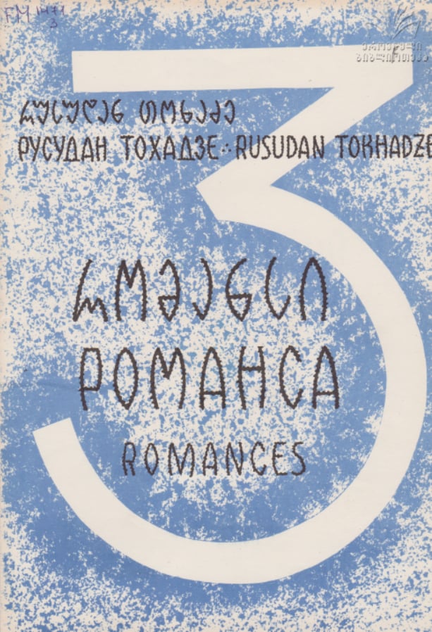 1980