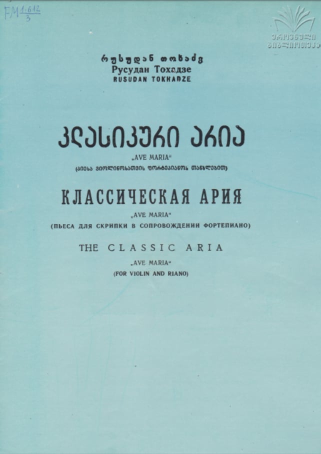 1983
